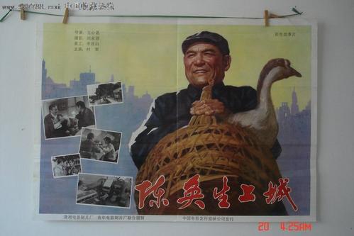 高仿威斯康星州